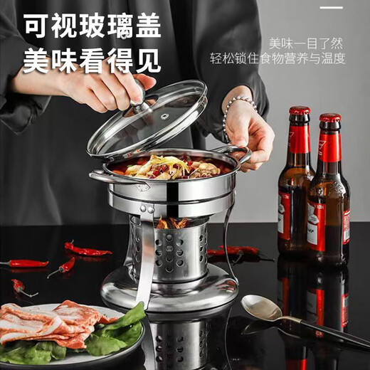 Xuanyan single small hot pot with lid 18cm alcohol stove small hot pot complete set one person one pot takeaway camping alcohol pot lid + fuel tank + fire collector + fire extinguishing cover 18cm