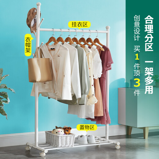 Yicai Nianhua Clothes Drying Rack Clothes Rack Floor Standing Three-in-One Indoor Bedroom Removable Balcony Clothes Rack Clothes Rod Large Piano White YCC2006-W