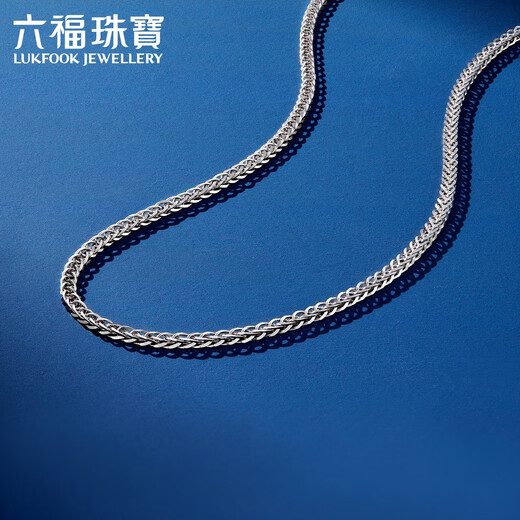 Lukfook Jewelry Platinum 950 Square Chopard Chain Platinum Necklace Plain Chain Men and Women Price L04P0009DS 9.30g (including labor cost 753 yuan) Type B