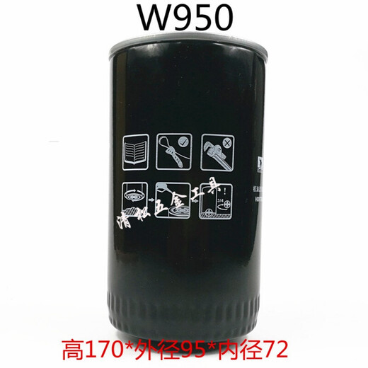 Schraubmaschinenöl-Filterelement Filter W719W962W950W13145 Luftkompressorölfilter Ölnetz High-End W962