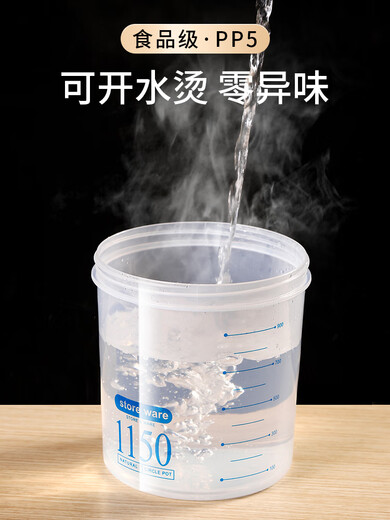 Fushiji spice storage box, star anise, cinnamon, aniseed, sealed jar, pepper seasoning storage jar, dry goods storage plastic, family 5-piece set 1500ml*5