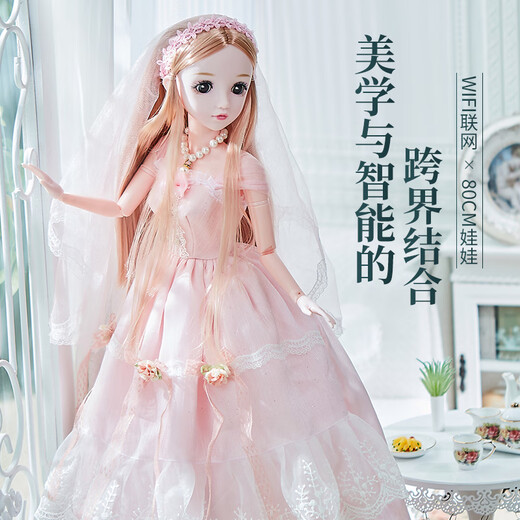 Princess Anna 80cm Extra Large Doll Girl Intelligent Conversation Princess Elsa WIFI Networked Children's Toy Birthday Gift