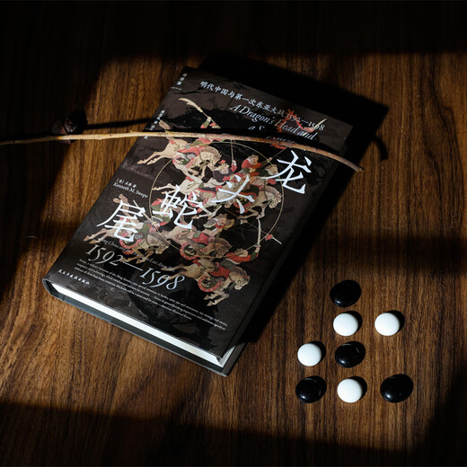 
Spot, the beginning, the end of the snake, the first war between China and East Asia in the Ming Dynasty 15921598 by Shi Kang, translated by Zhou Sicheng, panoramic depiction of the epic showdown between Emperor Wanli and Hideyoshi Toyotomi. The 15th year of Wanli, the official flagship store of Ideal Country Books