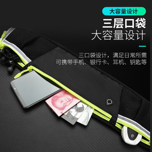 Jiucan Sports Running Waist Bag Men's and Women's Outdoor Mobile Phone Bag 7-inch Multi-Function Arm Bag Fitness Waterproof Invisible Fit Pure Black