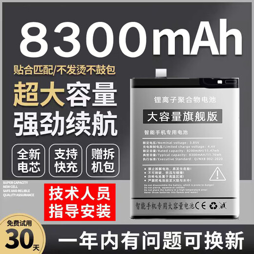 
Suitable for OPPOR15 battery R15X original 0PP0 R15 Dream Edition large capacity BLP689/663/651 R15X large capacity battery + tools + glue Capacity upgrade 3900