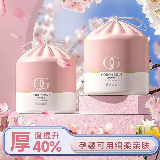 Now Hair Disposable Face Washing Towel, Soft and Thick, Face Wiping Household Cleansing Wipe, Makeup Remover Cotton, Makeup Cotton, Pearl Pattern, Value Pack, 8 Large Rolls, No Price Increase for Increasing Volume, Soft and Soft