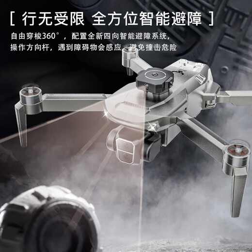Beast UAV HD Einstiegsniveau UAV -Luftfotografie Erwachsene Version Langstrecken Hindernisvermeidung binstloser Motorfernbedienungs Flugzeug -Spielzeug Kindergeschenk Hindernisvermeidung - Echtzeit Luftfotografie - bürstenloser Motor - optischer Strömung schwebender doppelter elektrischer Version [Luxuszubehör -Tasche + Speichertasche]