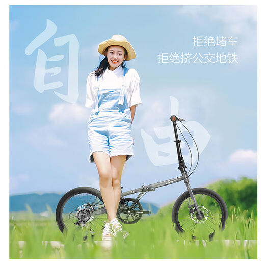 Muyong folding bicycle for adults with trunk 2024 new brand men and women ultra-light portable variable speed bicycle D5C 7-speed 20-inch steel frame cable disc matte gray