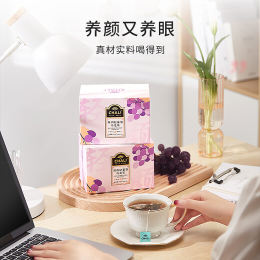 
CHALI tea cold brew tea tea bag black wolfberry grape oolong tea 42g red date tea bag 12 packs/box health tea