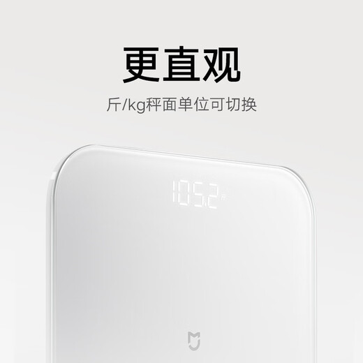Xiaomi (MI) Mijia Weight Scale S200 Home Health Scale Smart Electronic Scale Human Scale Dual-mode APP Data Analysis User Identification Balance Test Mijia Weight Scale S200