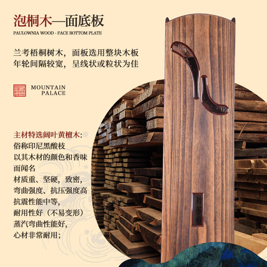 Dunhuang Brand Dunhuang Guzheng 698T Calligraphie / Peony 5698TLC / 5698TJ Professionnel Zheng 5698TJ Qinggong Yimeng