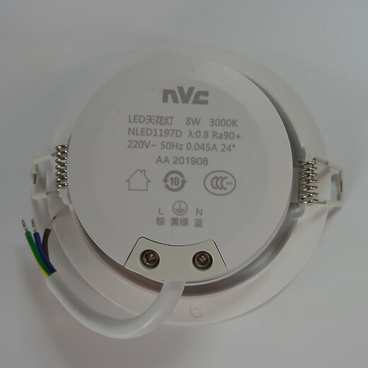 NVC lighting RA90 high CRI cob ceiling light spotlight NLED1193D NLED1195D NLED1197D 1193DS-3.5W3000K opening 5.5CM yellow light