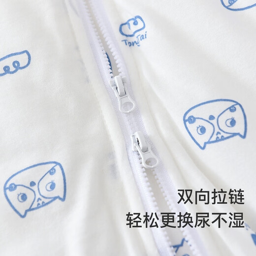 Tongtai infant sleeping bag autumn and winter quilted baby one-piece pajamas pure cotton children's thickened anti-kick quilt anti-jump blue owl 73cm