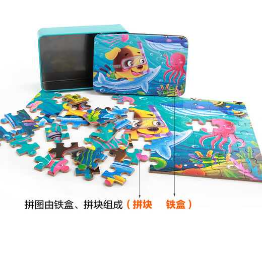 Junkai Children's Puzzle 8-12 ans Intelligence bébé Développement du cerveau Box Box garçon 8 ans Girl Early Education Building Blocs Bloy Toys 200 Tang Monk Riding Horse