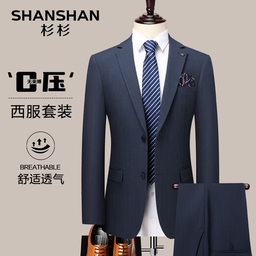 SHANSHAN Shanshan suit men's spring and autumn new anti-wrinkle formal wear professional flat lapel suit men's complete set of business casual navy blue 52 /185