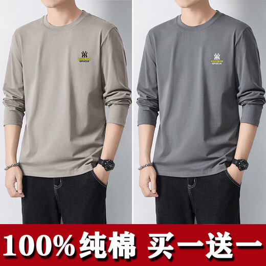 Meloban long-sleeved T-shirt men's pure cotton spring and autumn loose sweatshirt autumn solid color bottoming shirt men's tops men's autumn clothing khaki + dark gray 2 pieces 100% cotton XL recommended 140-150Jin Jin equals 0.5 kg