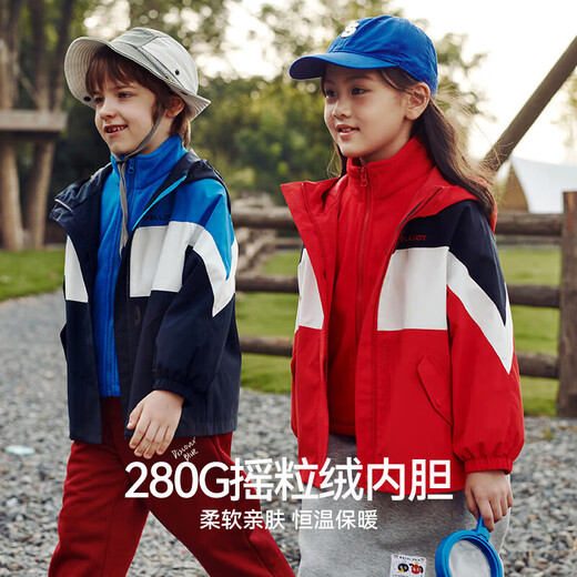 Pelliot children's jacket men's and women's outdoor three-in-one windproof and waterproof autumn and winter mountaineering jacket 13245112 pink 130