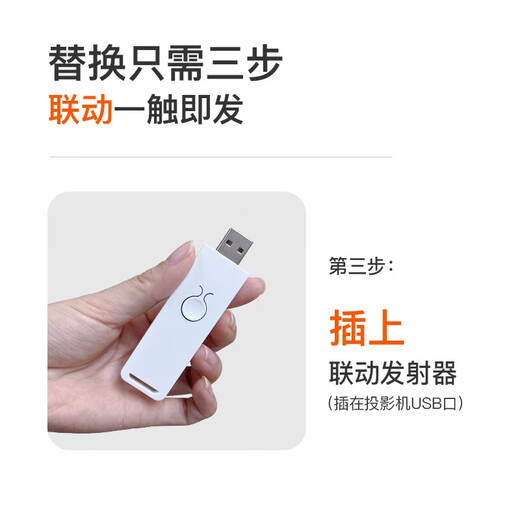 Ariel Electric Curtain Intelligent Linkage Kit Elektrischer Hebe-Projektionsvorhang Upgrade-Zubehör Weißes Plug-in-Modell