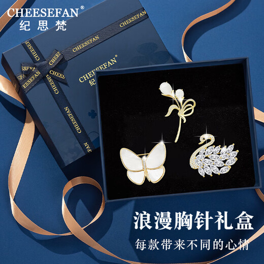 Ji Sifan Light Luxury One Week Brooch Women's High-end Jewelry Practical Jewelry Valentine's Day Anniversary Birthday Gift for Girlfriend and Wife Butterfly Brooch Gift Box (Next Day Delivery)