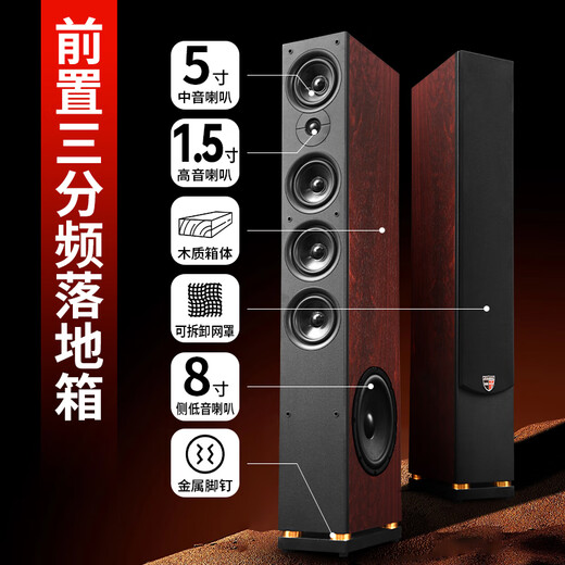 丹麦之笙（DMSEINC） JY-550家庭影院音响 5.1声道无源落地式客厅音响 家用环绕音响 家庭ktv组合低音炮带功放 套餐三：5.1声道+999功放【专业版】店家推荐