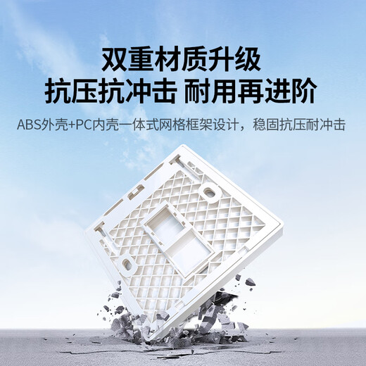 Green network cable network port network panel Universal Category 5/6/7 module thickened 86 type panel suitable for telephone computer room network socket single port 1 pack 80180