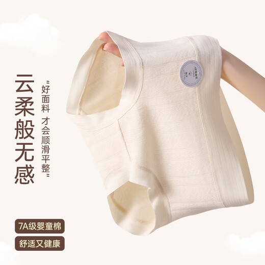 Odifen 5 Frauenunterwäsche für Frauen reine Baumwolle 7A Antibakterielle Briefs Eine Art Baby-Baumwoll-Marke-Mid-T-T-T-T-Waist-Unterwäsche