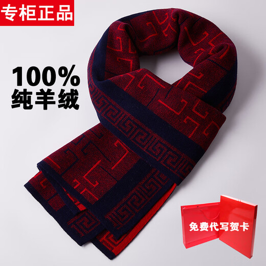 1436 Erdos Ordos City Couple Cashmere Scarf Automne et hiver Nouvelle mode Cachemire chaud Sicure cadeau en tricot et gris foncé
