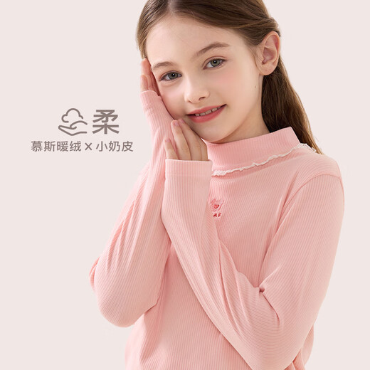 
Duomiaowu Girls' base shirt for children's spring and autumn new long-sleeved T-shirt for big children's half-high lace collar autumn top for autumn and winter children's clothing Love style White 11968 170cm