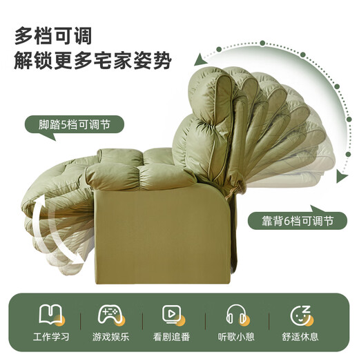 Jiayi single sofa chair can sleep first-class space e-sports cabin can rotate living room leisure sofa single fabric sofa