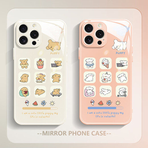 Wunderschönes Ten Cent (MSMF) Neues Internet-Promi-Linie Welpe Xiaomi Mobiltelefon Hülle Flüssige Glas Hartschale Silikon Soft Edge Anti-Fall-Fall-Full-Cover-Objektiv Süßes Cartoon für lustige Paare Schutzschutz [Gla