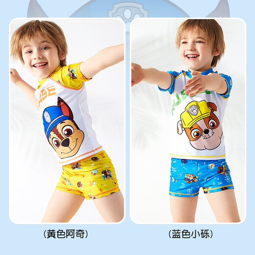 El equipo de Wangwang hizo grandes contribuciones a los trajes de baño para niños, trajes de baño divididos de niños, pequeños y medianos baúles de natación, niños, natación de bebés 2 piezas, azul 130