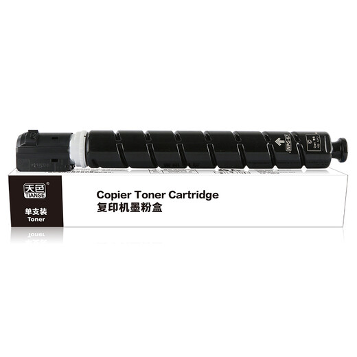Tianse NPG-67 es adecuado para Canon C3020 Toner C3120L C3520 C3320L C3025 Copiadora C3325 C3525 Rosa Caja de tóntecas de tinta G67 Cartucho azul