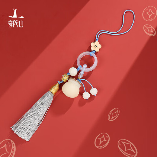 Putuo Mountain White Jade Bodhi Auto Schlüsselanhänger Rich Bodhi Handyanhänger