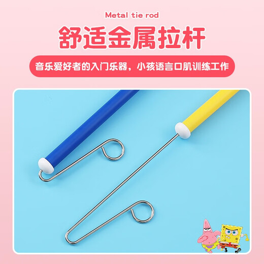 PERSEUS溜溜笛 海绵宝宝章鱼哥老六专业拉管笛儿童初学笛子滑笛吹气乐器 紫色