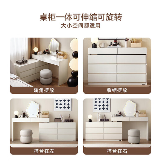 Quanyou Home Modern Simple Dressing Table Storage Cabinet Integrated Bedroom Retractable Drawer Cabinet Dressing Table