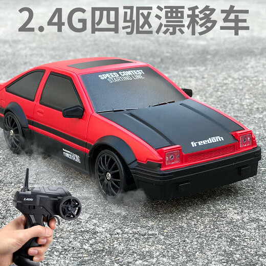 RC drift high-speed remote control car AE86 four-wheel drive racing charging sports car model children's toy GT 8601 black GTR