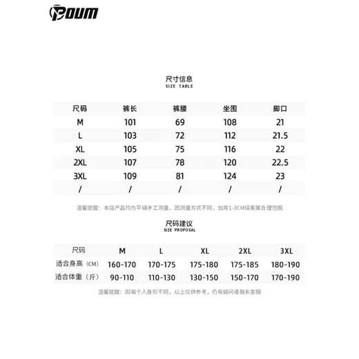 Poum American Sports Pants Men's Men's Summer Fashion Brand Sweat à sweat droit en vrac Pantalon à jambes larges CK328 White Flower Gray XL