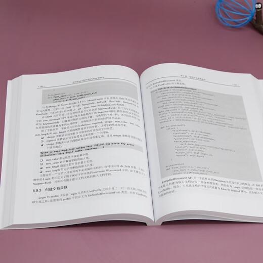 利用FastAPI构建Python微服务9787302**4866