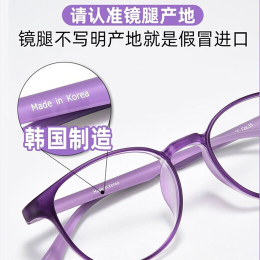 Moncarlo Lesebrille Frauen Koreanisch importierte Anti-Blau-Licht-Lesebrillen Frauen Mode HD mittleren Alters und ältere Superlichtbrillen Frauen [importierte Rahmen Südkoreas] 866 Frosted Purple Presbyopia 250 Grad [HD Anti-Blau-Licht]