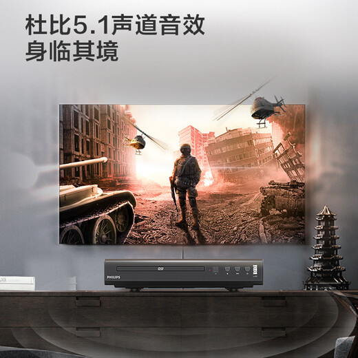 Philips (PHILIPS) dvd player cd machine dvd DVD player cd player HD CD player EP200