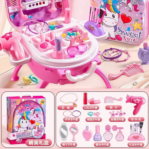 Shangmei beibei bijoux cadeau simulation simulation de commode pour enfants jouant des jouets maquilleurs toys 3-6 cadeau d'anniversaire