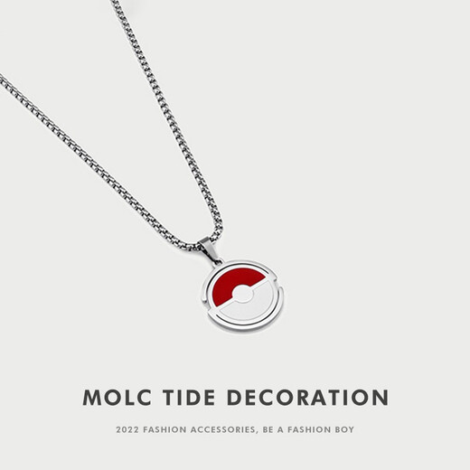 MOLC Jiang Yunsheng's same elf ball necklace for men, trendy, niche, simple, trendy, cool and cute pendant, a birthday gift for a friend, L1029 elf ball necklace