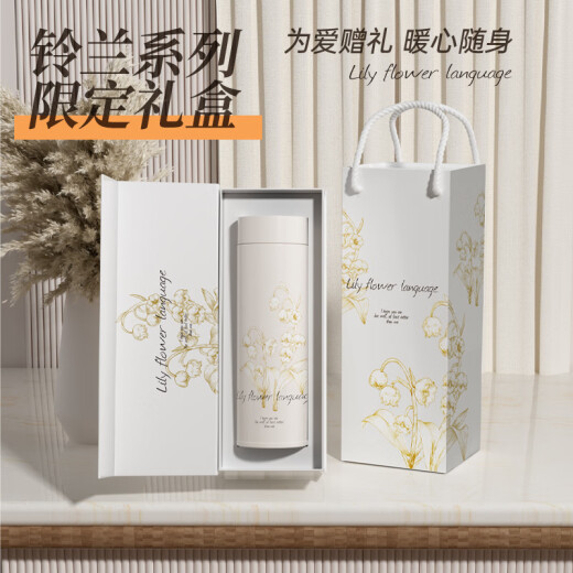 KOKUUN日本品牌显温316不锈钢保温杯铃兰商务水杯子茶水分离礼品杯 奶白色  480ml 智能盖
