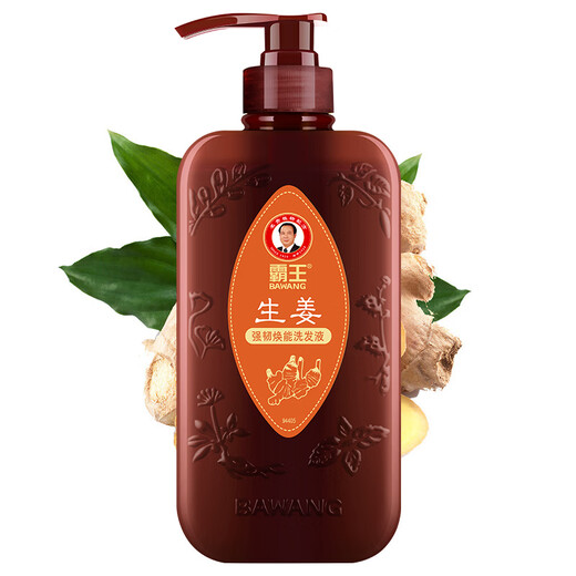 Bawang Ginger Shampoo Strong and Glow Shampoo 750ml (Ginger Refreshing Oil-Controlling Strengthening Hair Shampoo)
