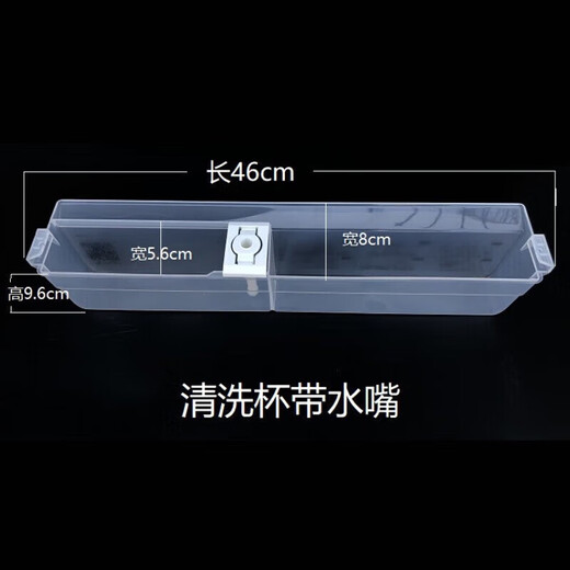 Wenlida adapté aux accessoires Vatti Range Hood I11116 E660AHS E636AH J663BH J657AZ CHETY TUP SLOT I11137 I11140 I11143 CHETURE Cup de nettoyage