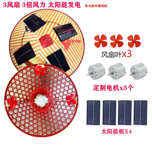 Solar hat with fan farm work site with fan hat charging sun protection and sunshade for men and women adult hat 4 solar energy + mesh cover 3 fan with switch battery