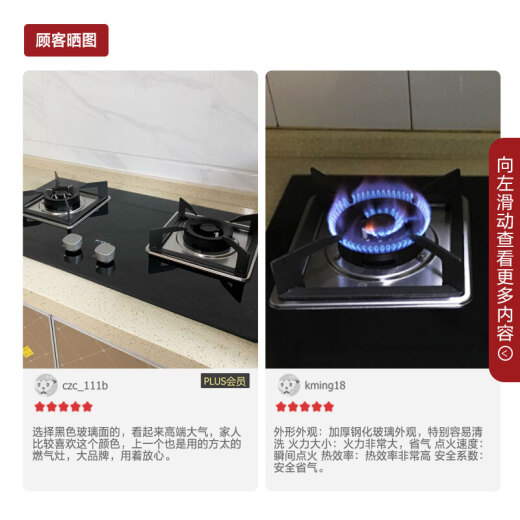 FOTILE EMD2T+HT8BE (natural gas) range hood and stove set household detachable exhaust range hood gas stove European three-dimensional ring suction touch cloud magic cube