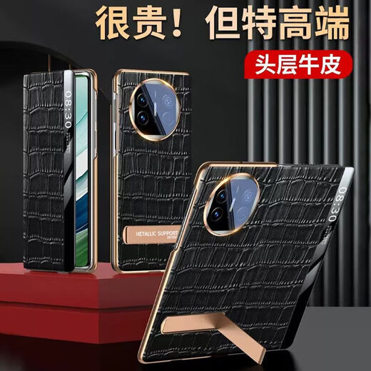 Suitable for Huawei mate