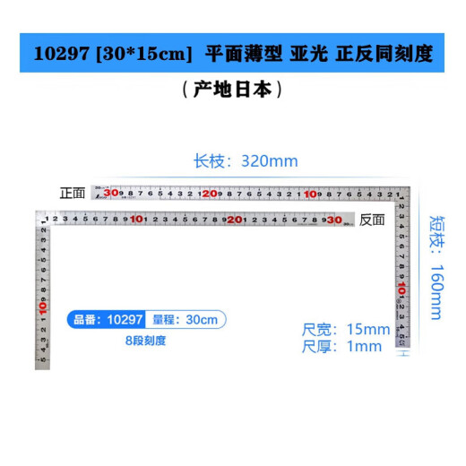 悦常盛定制和直角尺子90度L型尺木工拐尺迷你小型曲尺DIY皮匠工具 钢制抛光12101[10X5cm]
