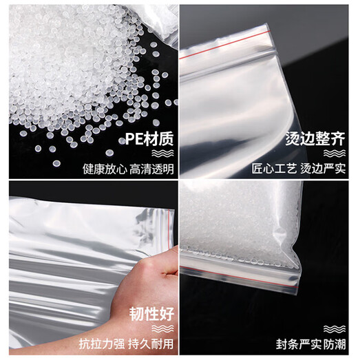 JAJALIN mobile phone dust bag special thickened transparent dust protective cover disposable ziplock bag plastic bag touch screen